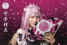 Carte postale (masculine)