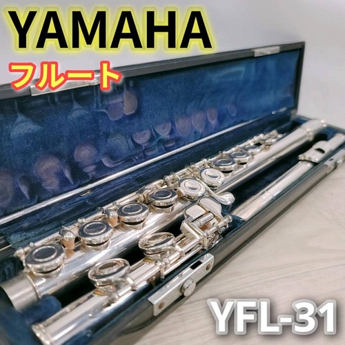 Yamaha yfl flûte réglée - yamaha, yfl-31