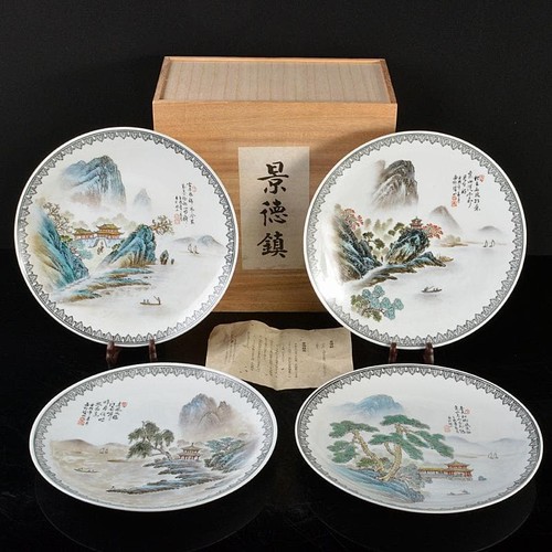 Chine 1980s jingdezhen chinese - chine,