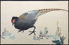 Impression sur bois Hoichi