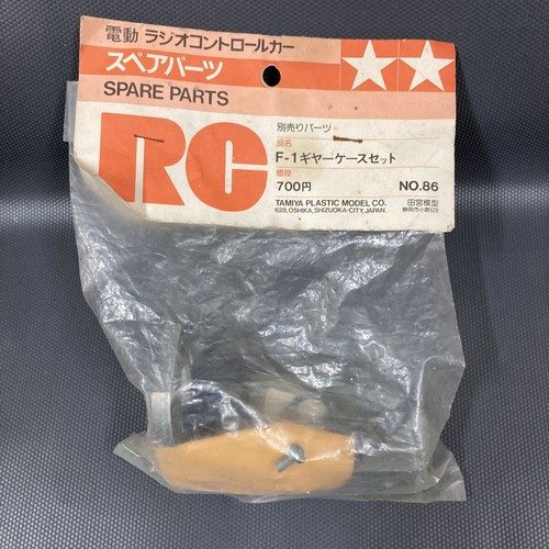 Tamiya vintage electric - vintage, rc