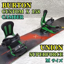 Set de fixation snowboard