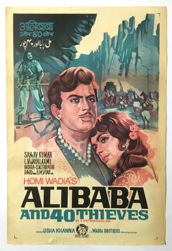 Affiche bollywood 1954 - affiche, alibaba