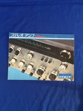 Catalogue Amplificateur