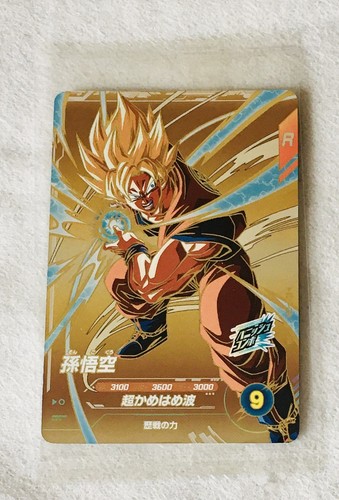 Carte super dragon - super, ball