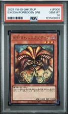 Yu-Gi-Oh PSA10 Exodia the Forbidden One 25LP-JP000 Secret Rare 2025 Japanese
