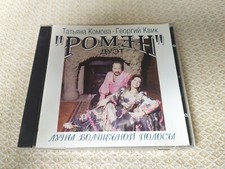 Komova, Kvik : Moon's Magic