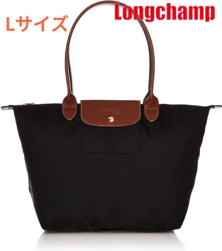 Longchamp tote bag - tote, l