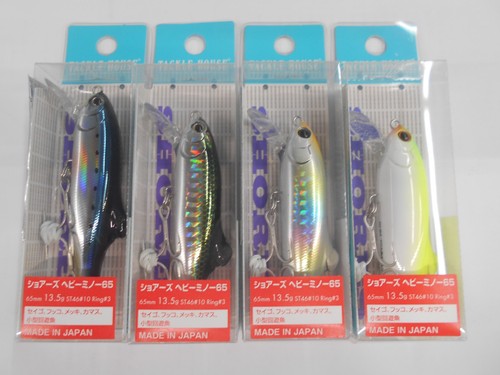 Leurre dur tackle - house, shore