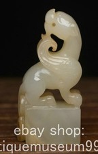 2,7" chinois Hetian Jade