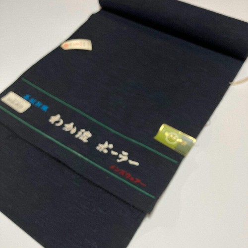 9638 boulon kimono japonais - 9638#,