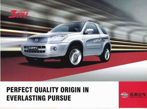 Catalogue brochure jonway - catalogue,