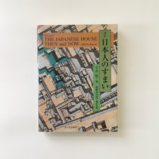 Livre bilingue japonais sur