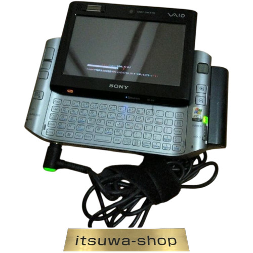 Ordinateur portable sony vaio - portable,
