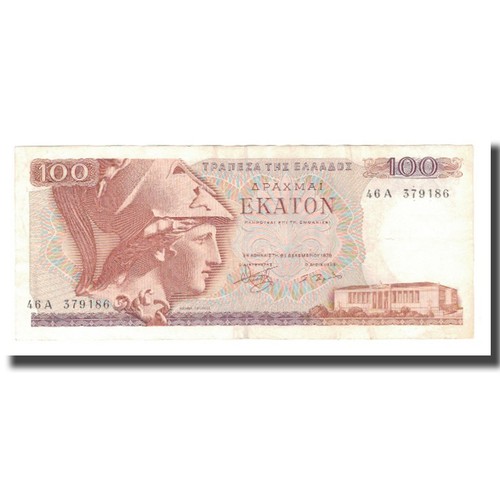 Billet grèce 100 drachmai - billet,, grèce,