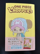 1 BD japonaise ONE PIECE