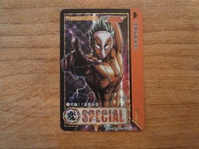 Carte Prism - HENTAI KAMEN -