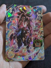 Bandai Super Dragon Ball