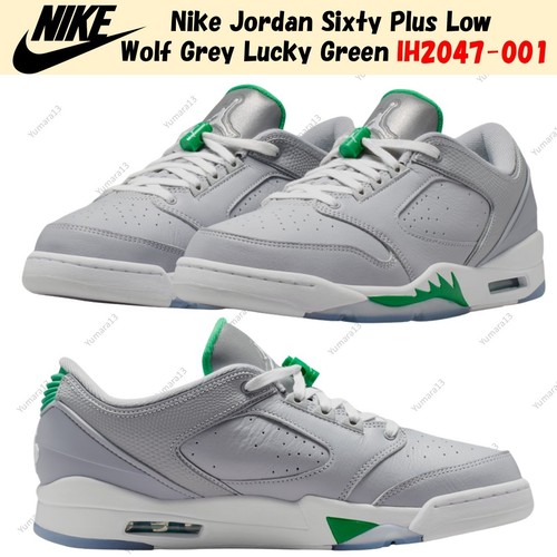 Nike jordan sixty plus low - jordan,