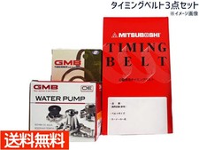 Kit courroie de distribution 3