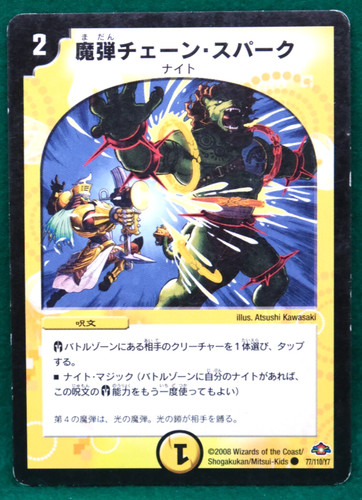 Chain spark magic bullet - chain, spark,