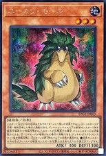 LPG1-JP003 - Yugioh - Japanese - Eucalyptus Mole - Secret