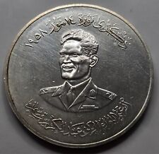 IRAQ SILVER 500 FILS COIN 1959 Revolution Anniversary