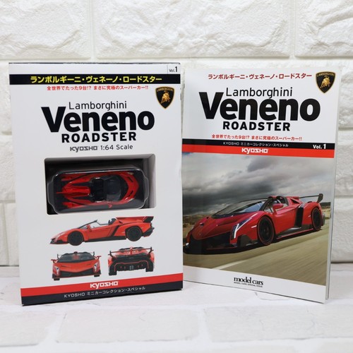 Lamborghini veneno roadster - lamborghini,