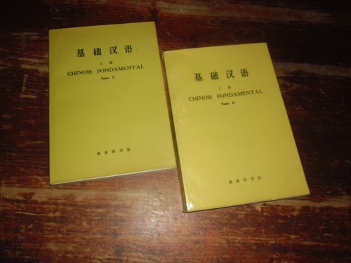 Voir 2 anciens manuels - voir,
