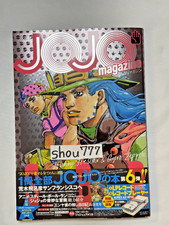 JOJO magazine  2026 SPRING