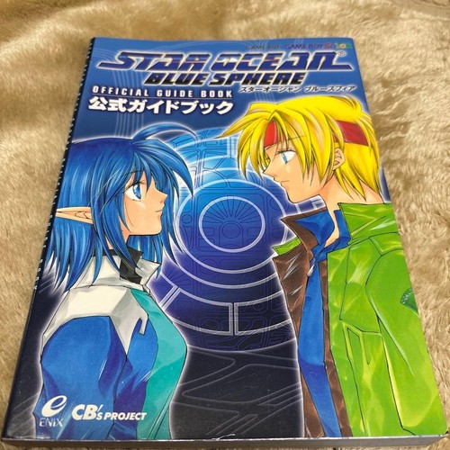 Guide officiel enix star ocean - guide,