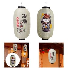 Lanterne japonaise en tissu