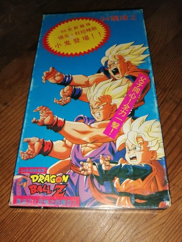 Vhs dragon ball dbz - dragon, movie
