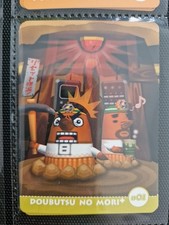 Animal Crossing Doubutsu no