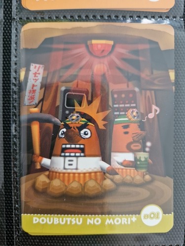 Animal crossing doubutsu - crossing,