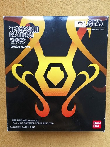 Saint seiya cloth - saint,