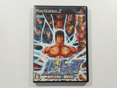 Hokuto ken fighting sony - hokuto,