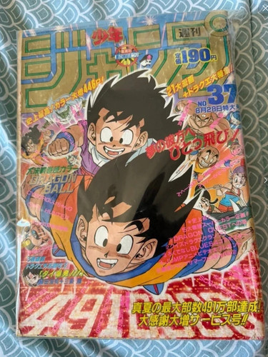 Weekly shonen jump 1989 - shonen,