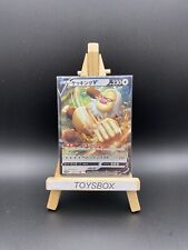 Pokemon Card Monaflemit V 059/071 / EB Pokemon GO POGO s10b / NEW JAP