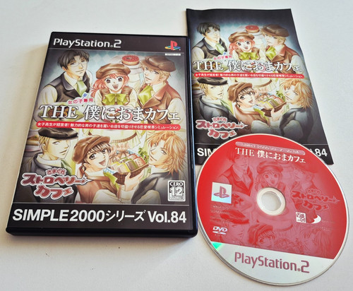 Simple 2000 vol 84 - 🇯🇵, vol.84