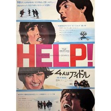 HELP Affiche de film  - 51x72 cm. - 1965 - Richard Lester, The Beatles