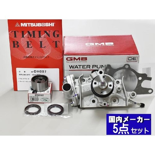 Pour daihatsu hijet s200v - daihatsu,