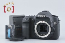 Boîtier pour appareil photo