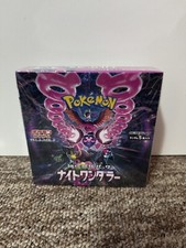 Pokemon TCG: Night Wanderer SV6A Booster Box - Japanese - Brand New And Sealed
