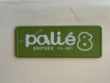Brother Parie 8 KH-881