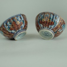 Bols en fourrure d'Amsterdam