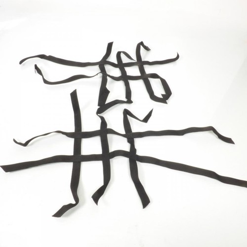 Sangle rechange nerf bar - sangle,