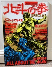 Shueisha Book Jump Comics