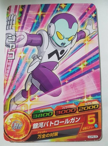 Carte dragon ball dbz - carte,