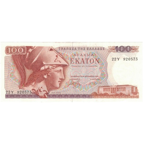 808836 billet grèce - [#808836], billet,